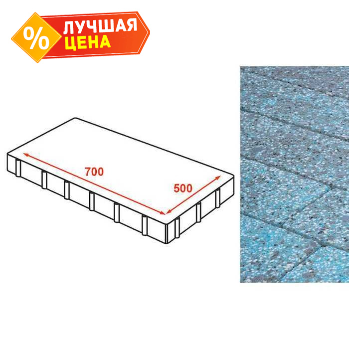 Плита AI тротуарная Готика Granite FINERRO, Азул Баxия 700x500x80 мм